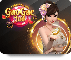 ความบันเทิงสุดพิเศษจากเกมสล็อตล่าสุดตรง
