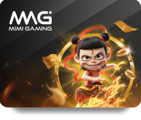 เกมสุดมัน 2021