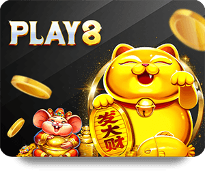 เกมเป่ายิ้งฉุบที่ท้าทาย